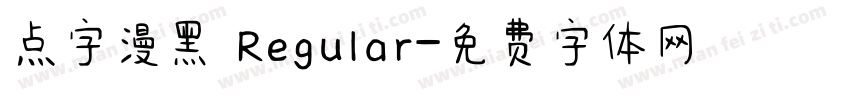 点字漫黑 Regular字体转换